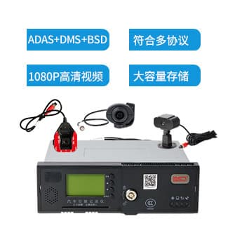 ZT-K5主动安全智能视频监控终端